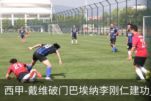 西甲-戴维破门巴埃纳李刚仁建功 马竞4-0大胜奥萨苏纳
